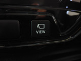 VIEWボタンひとつで全方位モニターを表示。車両周囲の映像を確認できるので、駐車や狭い道での運転も安心です。