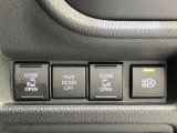 【両側パワースライドドア】スマートキーや運転席のスイッチで後席両側スライドドアの開閉が可能♪電動だから力を入れてドアを開ける必要が無く、小さなお子様でも簡単に開け閉めでき快適です♪
