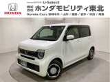 東北六県をカバーする『ホンダモビリティ東北』の全在庫のご商談も、ご希望に合わせて可能です。お気軽にお問い合わせ下さい。なお、他店にて展示の中古車は店舗間に応じて別途陸送費がかかります。ご了承ください。