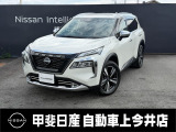 エクストレイルは日産の新技術e-4ORCEが搭載され、電気の速さで四輪を瞬間自動制御し、アウトドアの楽しみがさらに広がります。ドライビングへのワクワクをあなたに!