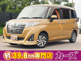 お客様のご予算帯に合わせたお車を常時100台以上取り揃えています!当社のスタッフがお客様のお車選びをしっかりサポートしご提案させていただきます!