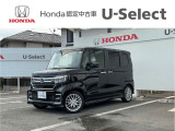 全車記録簿保証付き!1年間走行無制限の保証、ホッと保証が無料で付帯します。保証は最寄りの全国ホンダ四輪販売店(新車・中古車)で受けられます♪