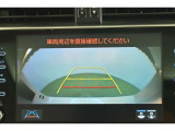バックガイドモニターで、後方を確認しながら安心して駐車することができます。運転初心者も熟練者も必須の機能ですよ!