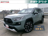 この車両は、ご成約時に当社指定の新品タイヤ4本と交換いたします。アーバンカーキのRAV4入荷しました。