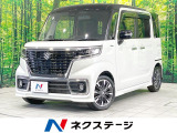 禁煙車 SDナビ 衝突軽減装置 両側電動スライド シートヒーター