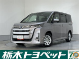 この度は栃木トヨペットのU-carをご覧いただきありがとうございます。