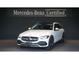 C 220 d 4MATIC All-Terrain  レザーエクスクルーシブパッケージ パノラミックスライディングルーフ 360&deg;カメラ ヘッドアップディスプレイ