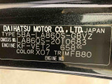 販売は岐阜県在住の方が条件になります!卸売不可