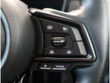 ステアリング右手側にはアイサイトなどの操作スイッチが内蔵されています 運転しやすい設定です。