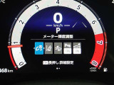 各種運転支援画面