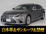 オプションボディカラーマンガンラスター&人気インテリアのホワイトレザーシート!たばこのにおい焦げ跡の無い禁煙仕入れ!お問合せコード【23180】