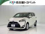 当社では、愛知・岐阜・三重・静岡在住で、現車確認可能な方への販売に限らせて頂きます。※ 当社の総合的判断により販売をお断りする場合があります。