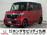 N-BOXカスタムターボコーディネートスタイルです!純正メモリーナビ、衝突低減ブレーキ、ドラレコ、リアカメラ、両側電動スライドドア、シートヒーター、LEDヘッド、純正15インチアルミホイール他!