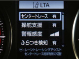 レーンディパーチャーアラートとは車線、又は走路からの逸脱の可能性を警告すると共に、車線、又は走路からの逸脱を避けるためのハンドル操作の一部を支援する機能です。詳細は販売店スタッフまでお尋ね下さい。