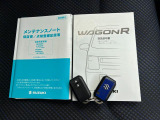 【取扱説明書&メンテナンスノート】両方とも揃ってます!その他にも、ご不明点があればお気軽にご相談ください!