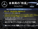 GLB GLB200d AMGライン 