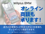 Zoom・LINEなどでのオンライン商談も可能で御座います。お気軽にお声か下さい。