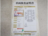 車両検査証明書付きです!だれでも中古車の状態がすぐにわかるよう、車のプロが客観的にチェック。車両の状態やわずかなキズも正確にお伝えします。