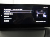 Apple Carplay・Android Auto対応!マツダ コネクト(コマンダーコントロール)でスマートフォンを操作して、通話、音楽を聴いたり、マップで目的地を調べることができます。