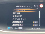 【エマージェンシーブレーキ】 障害物や歩行者を自動で認識しドライバーに回避行動を促します。安全に減速が出来ない場合、自動的に緊急ブレーキが作動し、衝突回避や衝突時の被害を軽減します。