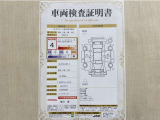 トヨタ自動車が認定した検査員が、厳正に検査した車両検査証明書を発行しています。キズの程度や場所を展開図で分かりやすく表示しているのでおクルマの状態がすぐ分かります。