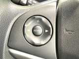 【ステアリングスイッチ】運転中、前方から目線をそらすことなく、オーディオ等の操作が可能な便利機能!安心&快適なドライブを演出してくれます♪