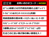 LS 460 バージョンL マークレビンソン 全画面SDナビ