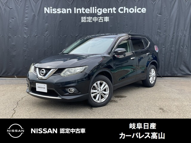 日産 エクストレイル 
