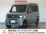 ◆株式会社ホンダモビリティ近畿◆兵庫県、京都府、大阪府、奈良県、和歌山県の100を超える店舗でアフターフォローをさせていただきます!!
