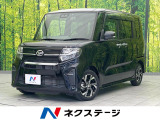 バックカメラ ドラレコ 禁煙車 レーンアシスト クリアランスソナー