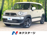 純正8型ナビ 全周囲カメラ 衝突軽減 禁煙車 ドラレコ コーナーセンサー