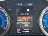 《サポカーSワイド》車両  緊急ブレーキに加え、ペダル踏み間違い加速抑制装置付き車両です。しかも車線逸脱警報や先進ライトが搭載されております。カーパレス福山は自動車事故の無い世の中を願ってます。