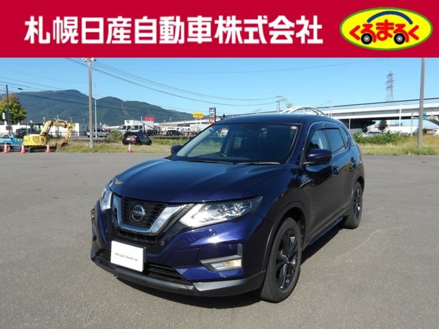 エクストレイル 2.0 20Xi Vセレクション 4WD 