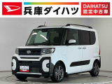 走行無制限1年保証 両側電動スライドドア ETC アダプティブクルーズコントロール 前後コーナーセンサー 前席シートヒーター ルーフレール オートハイビーム スマートキー 15インチ純正アルミホイール