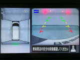 【アラウンドビューモニター】まるでクルマを真上から見ているようなアラウンドビューモニターで運転をサポート。運転席から見えにくい車の四隅や後方もモニターでしっかり見えます。