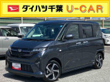 お支払総額には、保険料、税金、リサイクル預託金、登録に伴う費用が含まれておりますが、登録等の時期や地域等については、 「千葉県内登録」 「通常ナンバー」 「店頭納車」 で作成しております。