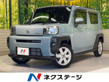 ガラスルーフ 純正ナビ バックカメラ 衝突被害軽減システム 禁煙車 ドラ