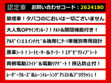 ヴェルファイア 2.5 Z Gエディション 11インチナビ サンルーフ 黒革 禁煙