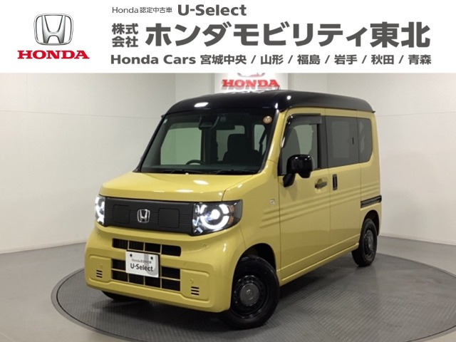 N-VAN e: e: ファン 