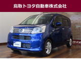鳥取県内のお客様への販売に限らせていただきます。