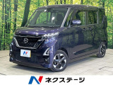 禁煙車 電動スライドドア 純正SDナビ 全周囲カメラ 衝突被害軽減