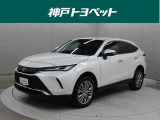 近隣府県への販売に限らせていただきます。
