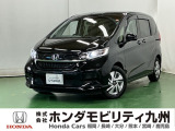 【FREED】のハイブリッド車が入庫しました。豊富な在庫の中からお客様にピッタリの1台をお選びください。