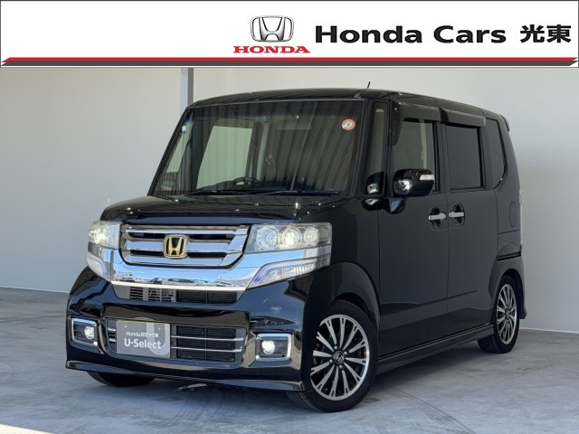 ホンダ N-BOXカスタム 