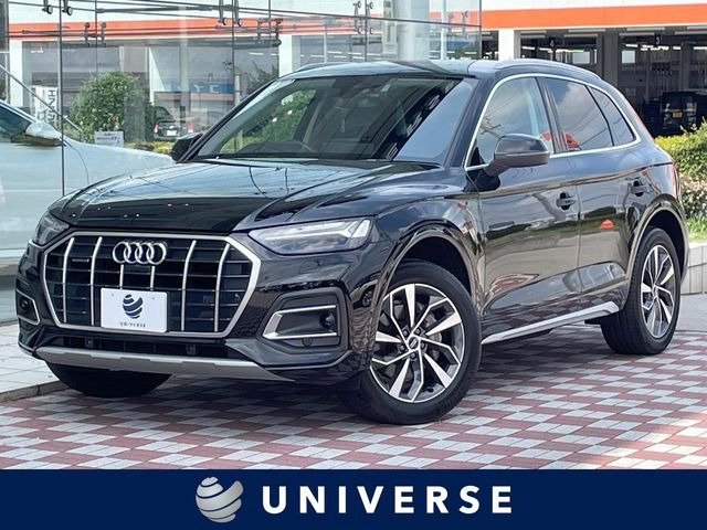 アウディ Q5 