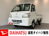 ☆アウトレット車☆お買い求めやすい価格で展示する為に色あせ・傷・凹み等は現状です。必要に応じて修理等の希望がございましたら別途申し受けいたします。詳しくは車両状態評価書をご確認いただくかスタッフまで。