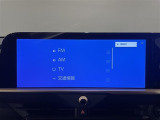 トヨタ純正12.3インチディスプレイオーディオ