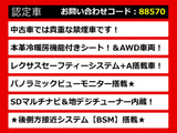 LS 500h バージョンL 4WD AWD レクサスセーフティーセンス+A