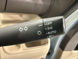 便利なオートライト付です。