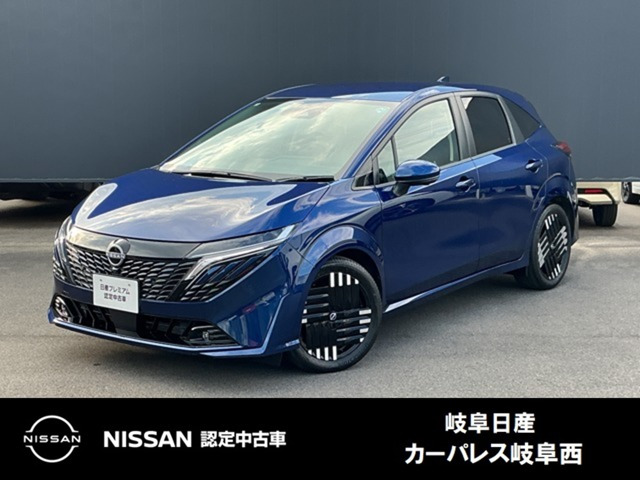 ノートオーラ 1.2 G レザーエディション